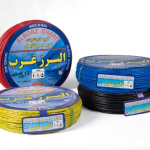 سیم 1/5*1 البرز غرب
